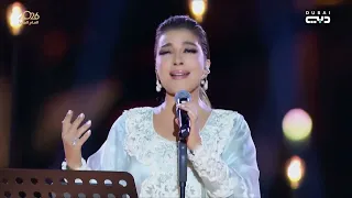 أصالة نصري   كبير الشوق   احتفالات رأس السنة دبي      دندنها