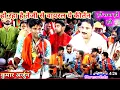 Download Lagu हरे राम हरे हरे Viral kirtan | Kumar Arjun viral kirtan | Har kirtan | hare Rama hare Krishna