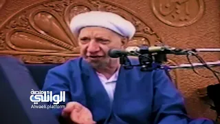 ⁣النفس المحروقة بنار الغيرة والشك والحرمان | د.احمد الوائلي
