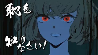 YouTube影片, 內容是感謝對戰。 ～大小姐才不玩格鬥遊戲～ 的 「 一ノ瀬珠樹 」角色宣傳影片