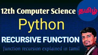 Python Recursive Function 12th Computer Science Functions Chapter Learn Python in tamil Class 12
