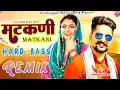 Download Lagu Matkani Dj Remix Hard Bass || Kay D \u0026 Akk Jatti Dj ¦¦ New Haryanvi Remix Song 2023 ||