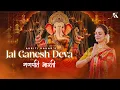 Download Lagu JAI GANESH DEVA | Akriti Kakar | Ganeshji Ki Aarti | Ganpati Aarti | Ganesh Chaturthi Special