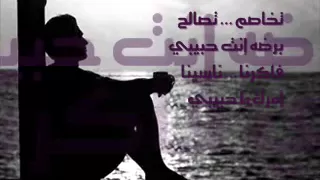 يمكن على باله حبيبي   رامي خليل دندنها