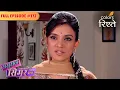 Download Lagu Karuna is feeling jealous | Sasural Simar Ka | Full Episode 172 | Colors Rishtey
