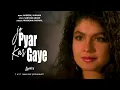Lagu Jo Pyar Kar Gaye Wo Log - Junoon(1993), Kumar Sanu - arunkumarphulwaria