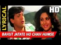 Download Lagu Bahut Jatate Ho Chah Humse With Lyrics | Alka Yagnik, Mohammed Aziz | Aadmi Khilona Hai 1993 Songs