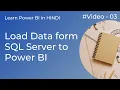 - Load Data from SQL Server to Power BI in Hindi Get data from SQL Server to Power BI