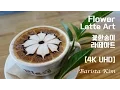 Download Lagu Flower #2 :: Latte Art