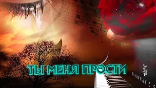 Ты меня прости Жаннет и Павел Клышевский все песни 