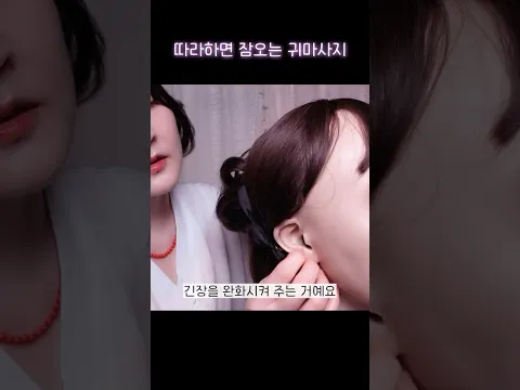 불면증은 누워서 따라해 봅니다