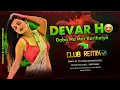 Download Lagu 💥 Devar Ho Daba Na Mor Karihaiya💃 | 🔊 Bass Uda Dega! | 🚨 CLUB EXPLOSION 2025 | DJ Marco Kushinagar🎧🔥