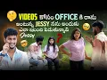 Download Lagu videos కోసం office కి రాను అంటున్న jessy//నను అందుకు ఎలా ఇబంది పెడుతున్నావ్ jessy 🥺