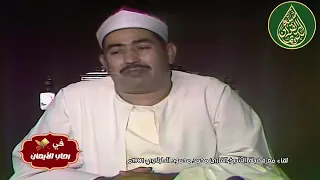 مقطع رائع من سورة العلق لفضيلة الشيخ محمد محمود الطبلاوي  دندنها