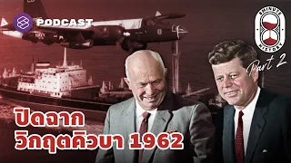 ขีปนาวุธพิสัยกลาง หรือ Medium Range Ballistic Missile คืออะไร และมีพิสัยการปฏิบัติการเท่าไร