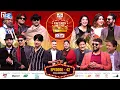 Lagu COMEDY NIGHT WITH CHAMPIONS || Episode 42 || Saroj Khanal, Karishma Manandhar, Sushil, Anjana