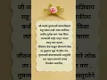Download Lagu ❤✌💯marathi motivational video #viral #explore #trending #shorts #quotes #मराठी #status #sad #love