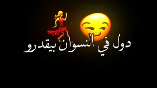 حاله واتس عشت حياتي كلها غلبان حمو الطيخا  حمو الطيخا دندنها