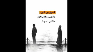 فضل شاكر   وافترقنا  نسخة جميلة                             دندنها