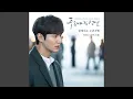 Download Lagu Shy Boy (설레이는 소년처럼)
