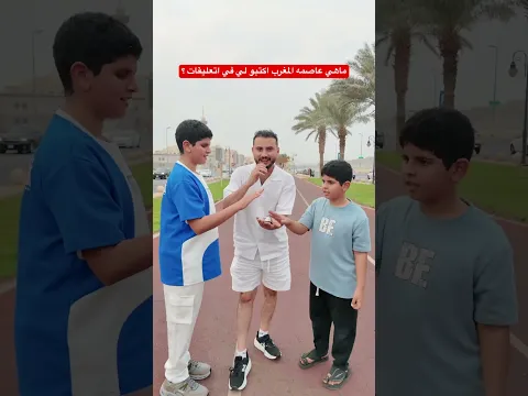 مسابقه  جميله  في مممشى  انسيم في مكه