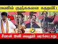 Download Lagu 🔴விஜய் ரசிகர்களை கதறவிட்ட சீமான் | Seeman Latest speech| Seeman Today speech | Seeman Vs Vijay 🔥