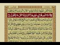 Download Lagu Surah yunus. With urdu translation.mishary rashid alafasy