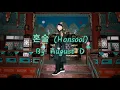 Download Lagu AGUST D 혼술 (Honsool) ENG/HAN LYRICS VIDEO