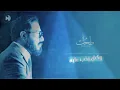 نور الزين شكول شكول