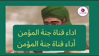 أنشودة أروي لكم عن قصة للمصطفى بدون إيقاع  أنشودة أروي لكم عن قصة للمصطفى بدون إيقاع