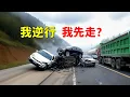 Download Lagu 我逆行，我先走？2025交通事故第240期