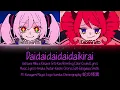 Download Lagu Daidaidaidaidaikirai - Hatsune Miku x Kasane Teto [Kan/Rom/Eng Color Coded Lyrics] (Check Desc)