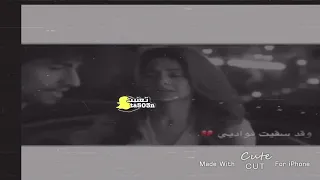  قد ضحكت من دون نفس دندنها