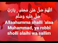 Download Lagu #selawat  Allaahumma shalli ‘alaa Muhammad, ya robbi sholli alaihi wa sallim
