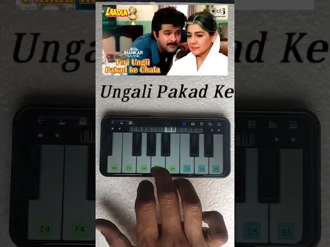 Download MP3 Teri Ungali Pakad Ke Chla Piano Tutorial #shorts