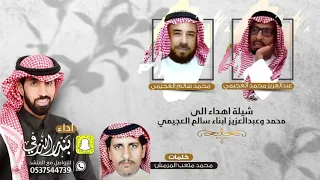 راكب اللي للبلد ورده عبداللطيف كلمات محمد متعب المرمش اداء بندر الذرفي 