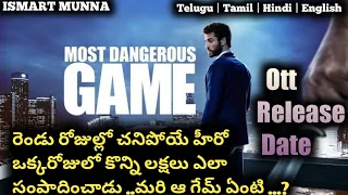 most dangerous game telugu dubbed movie ott release date ismart munna