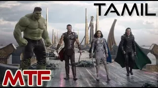 thor ragnarok climax fight scene in tamil mtf
