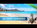 Download Lagu Thaweel AL Shauq Nasheed I نشيد