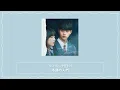 【韓繁中字】申容財(신용재) - Maybe This Is The Beginning Of My Love(아마도 이건 나의 사랑의 시작인가봐)_우리는 매일매일 OST