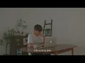 [MV] 서림 (seolim) - 그대가 날 떠나는 날에는 (The day you leave me) / Official Music Video