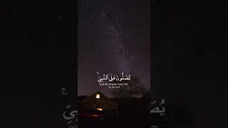 تلاوة هادئة تريح الأعصاب القارئ إسلام صبحي سورة الأحزاب 