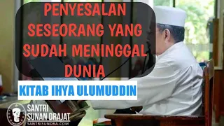 Download penyesalan saat sudah meninggal dunia kitab ihya Ulumuddin KH Abdul Ghofur sub indo MP3
