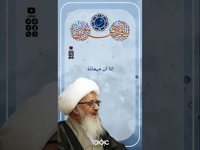 جَلَّ مَوْلِدُهُ..