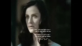 مرحبا ياغايه الروح دندنها