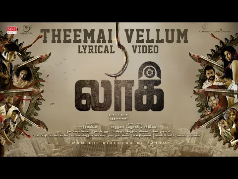 Themmai Vellum - YouTube