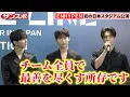 Download Lagu ENHYPEN、初のスタジアムツアー直前に取材対応「一生残る思い出を作ってあげたいと思います」