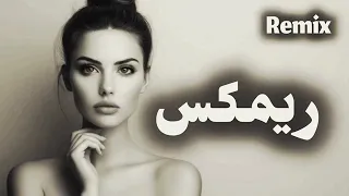 شاهد اقوي ريمكس حصري 2025 ترند المشاهدات Remixing Trending202 Bang Jurgaz Remix اكسبلور فولو 