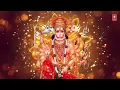 संकटमोचन हनुमान अष्टक | Sankat Mochan Hanuman Ashtak With Lyrics | HARI OM SHARAN  | Hanuman Chalisa