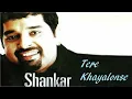 SHANKAR MAHADEVAN - Tere Khayalonse